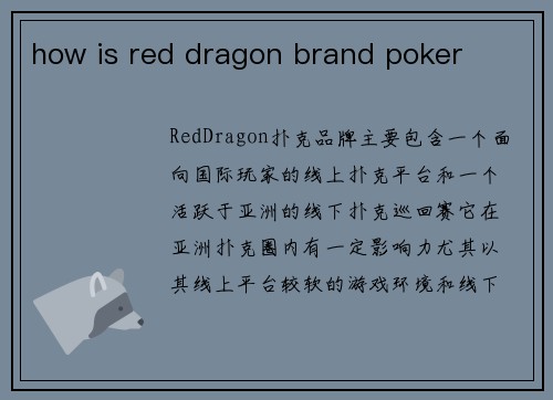 how is red dragon brand poker